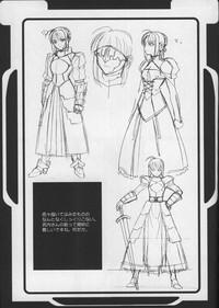 Fate/Shisei Yon-shiki Doujin 6