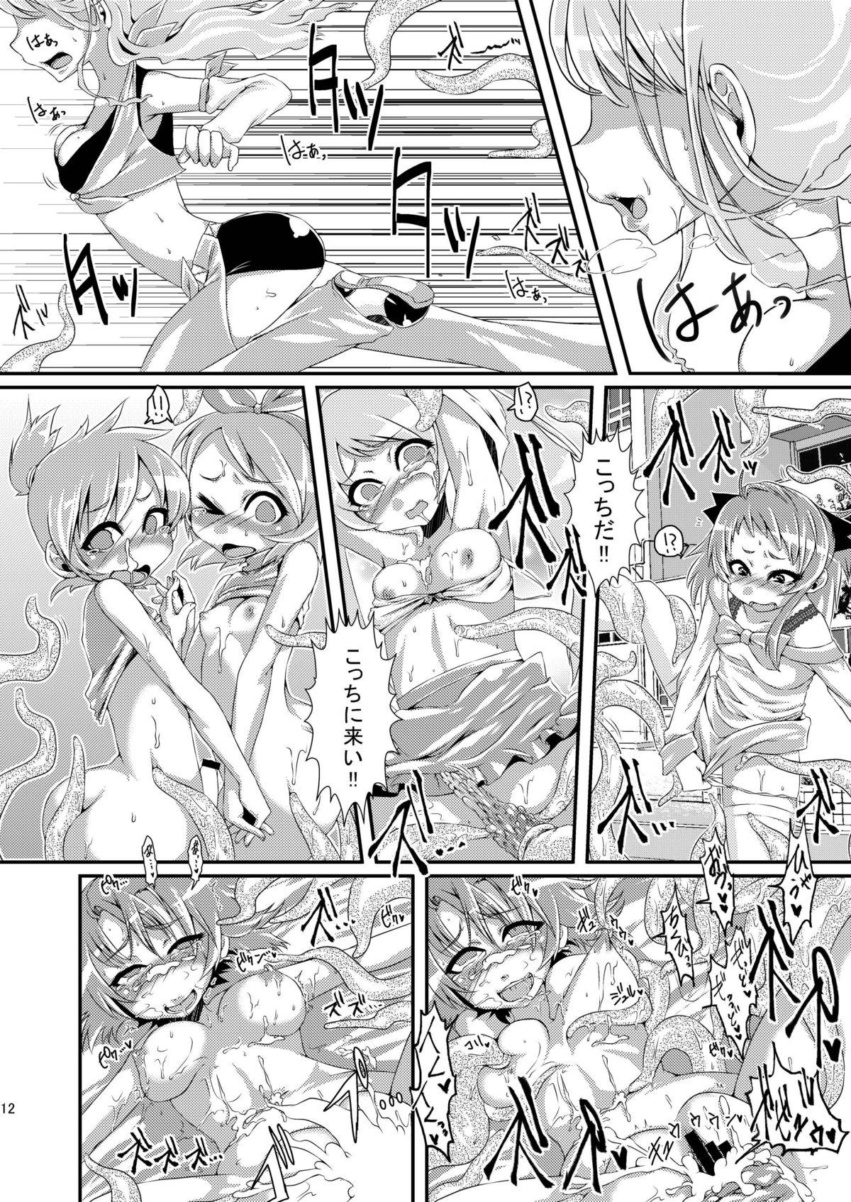 Flaquita Futanari dayo! Formchange Takeru-kun Rough Fucking - Page 12