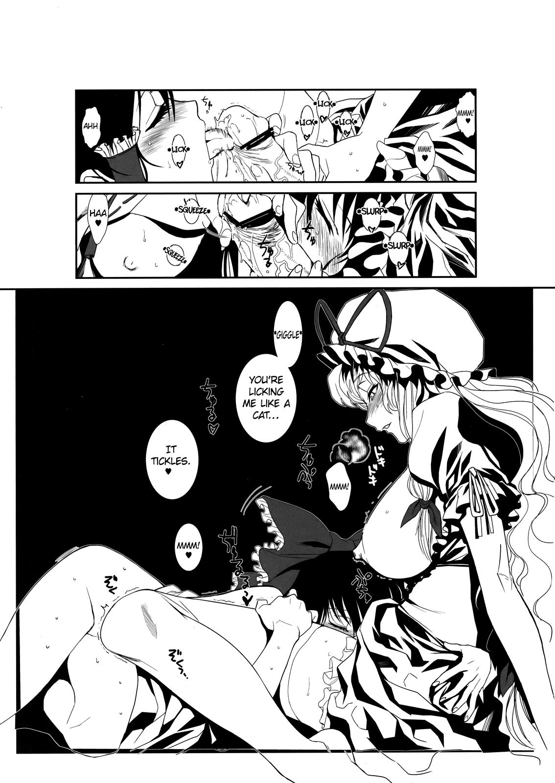 Gay Deepthroat Touhou Enrashou Yukari - Touhou project Sperm - Page 6