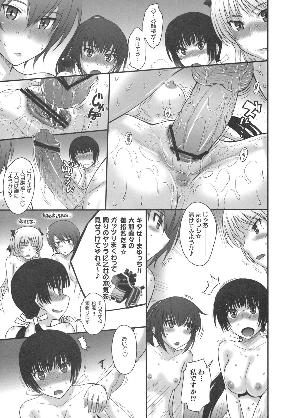Girlfriend Maji de Watashi-tachi to Harem Shinasai!! - Maji de watashi ni koi shinasai Gay Averagedick - Page 10