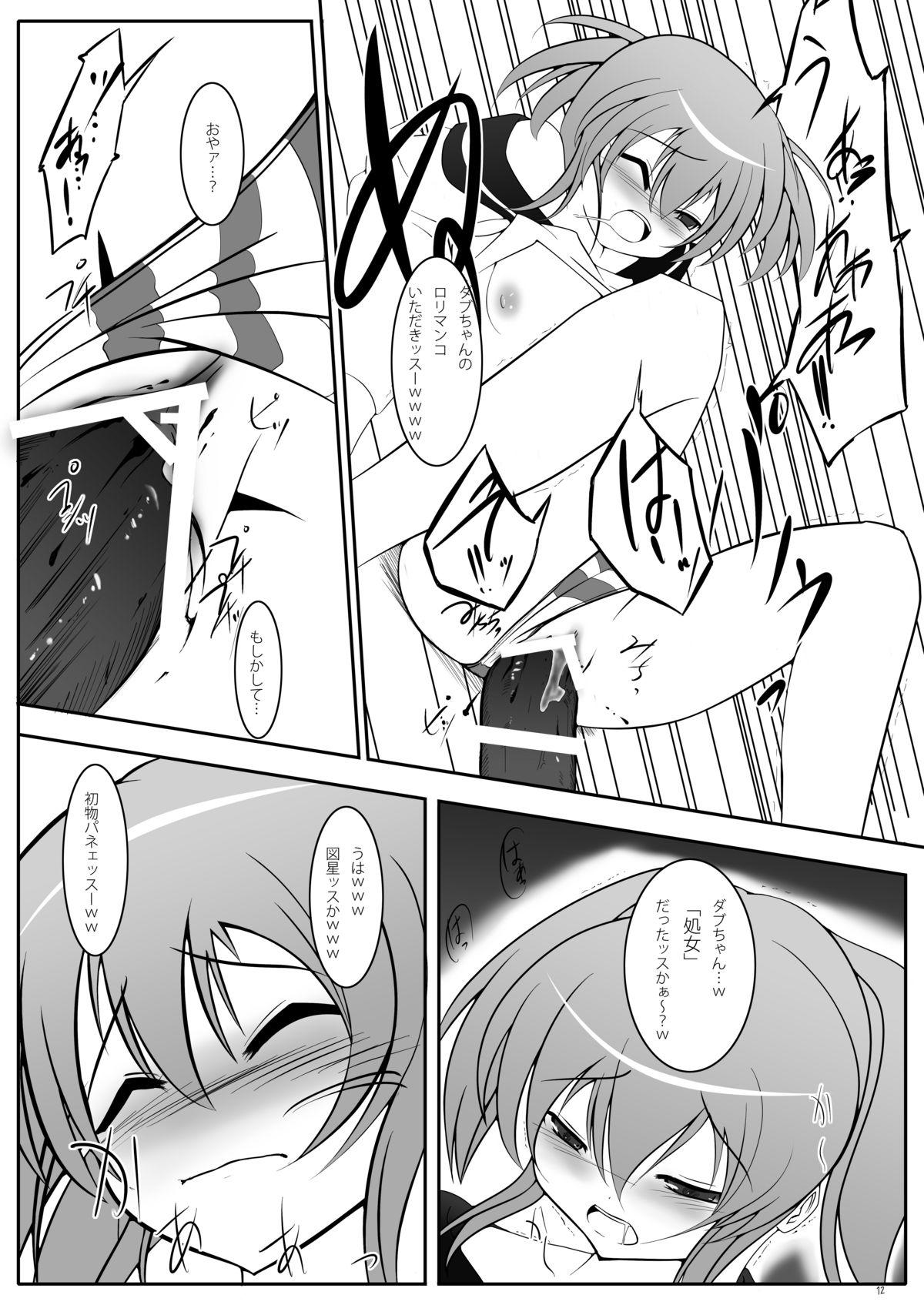 Latinos (C81) [LOW-SENSE (Ouji Ituki)] Doub-chan Kawaii yo Doub-chan (Border Break) - Border break Bangkok - Page 4