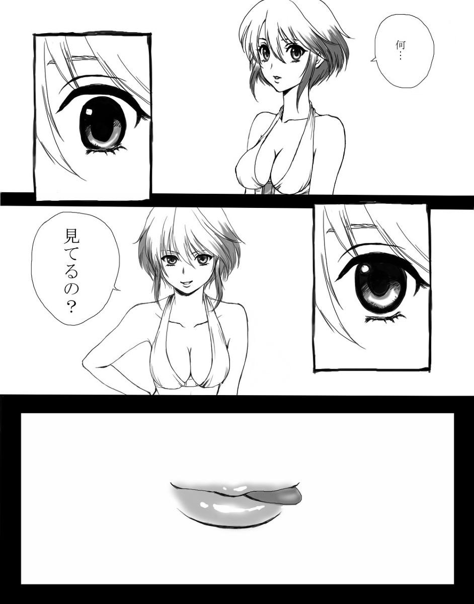 Bareback 【挿れさせて】パスカルに攻められる漫画【あげる】 - Tales of graces Fucking Pussy - Picture 2