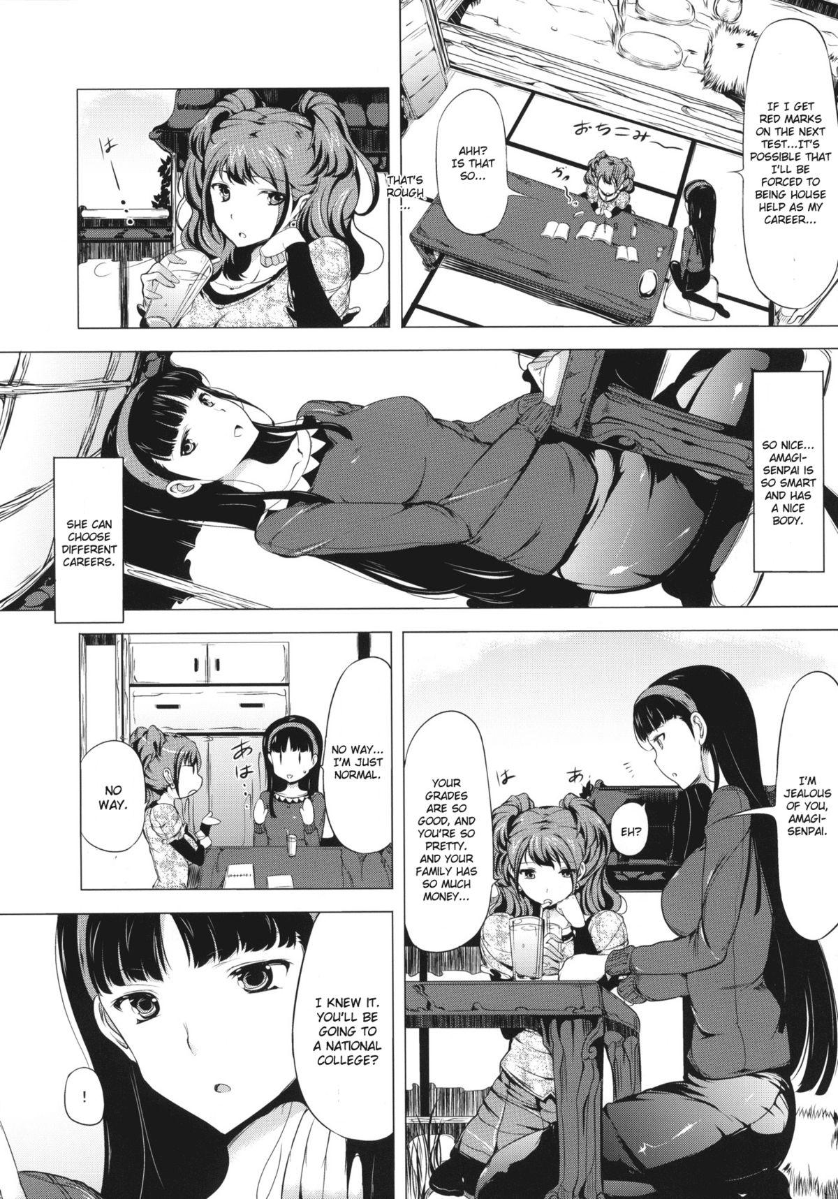 Farting PARADOX - Persona 4 Tight Pussy - Page 5