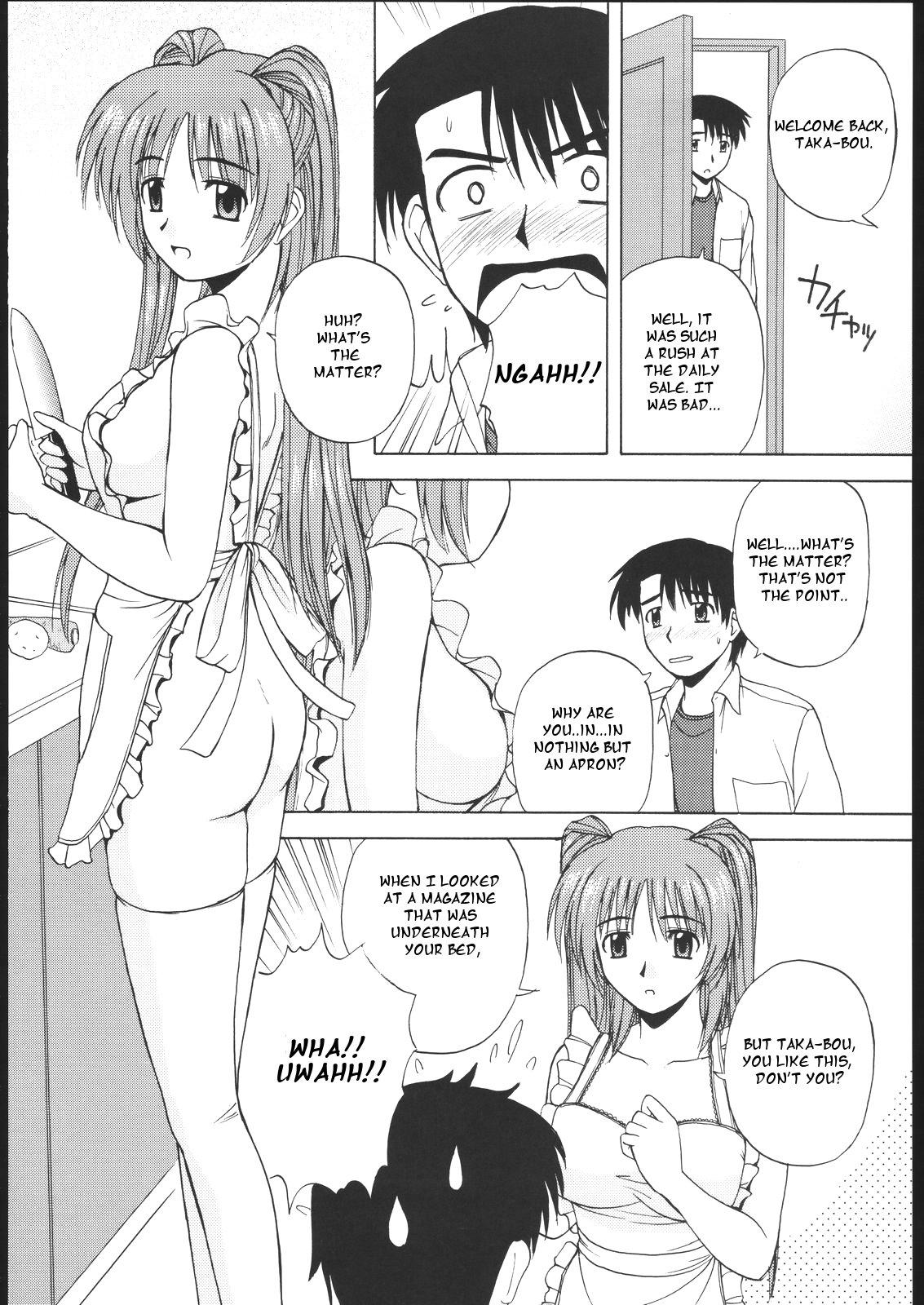 Babe Tama-nee to Issho 2 - Toheart2 Ginger - Page 10