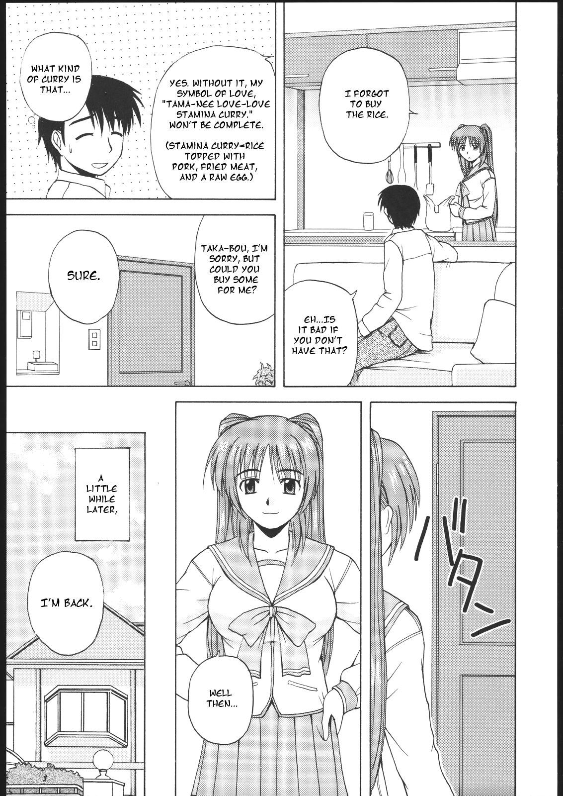 Asians Tama-nee to Issho 2 - Toheart2 3way - Page 9