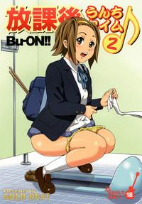 Houkago Unchi Time 2 1