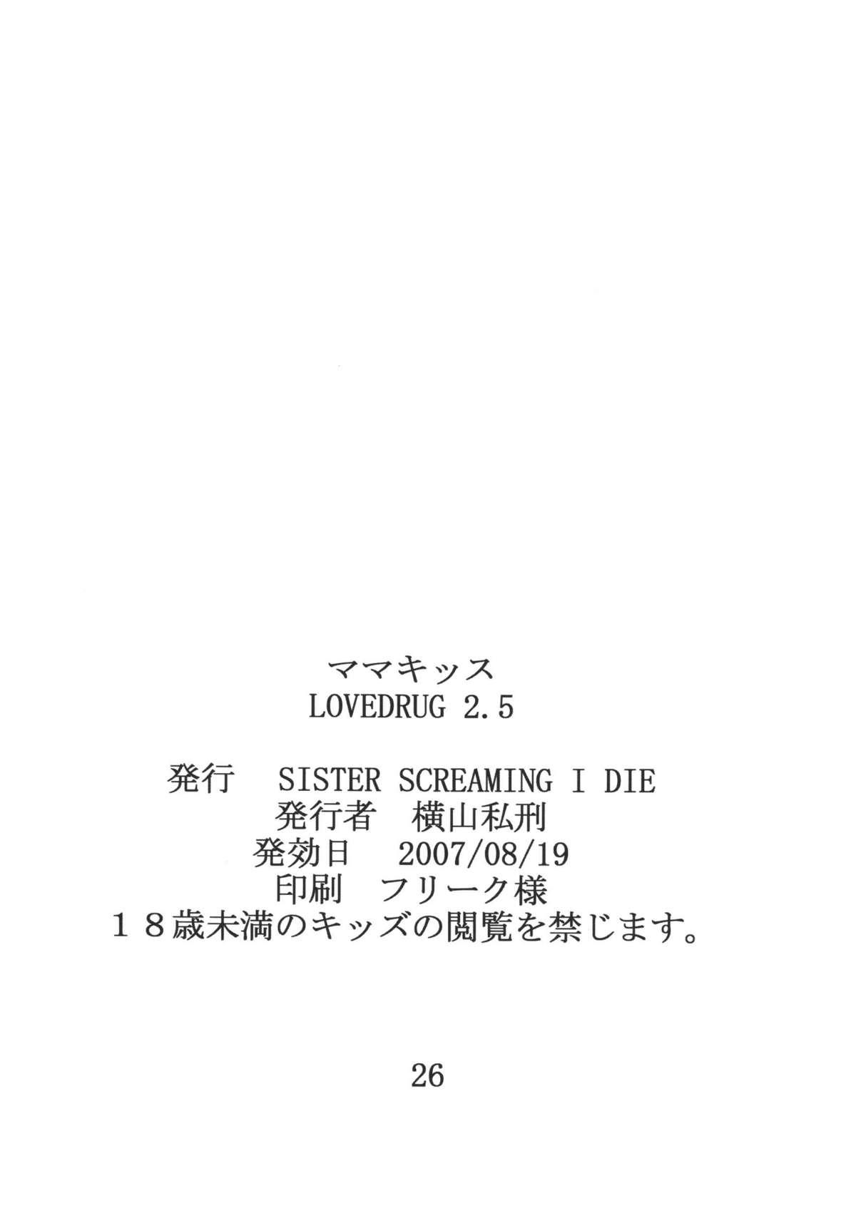 LOVEDRUG 2.5 24