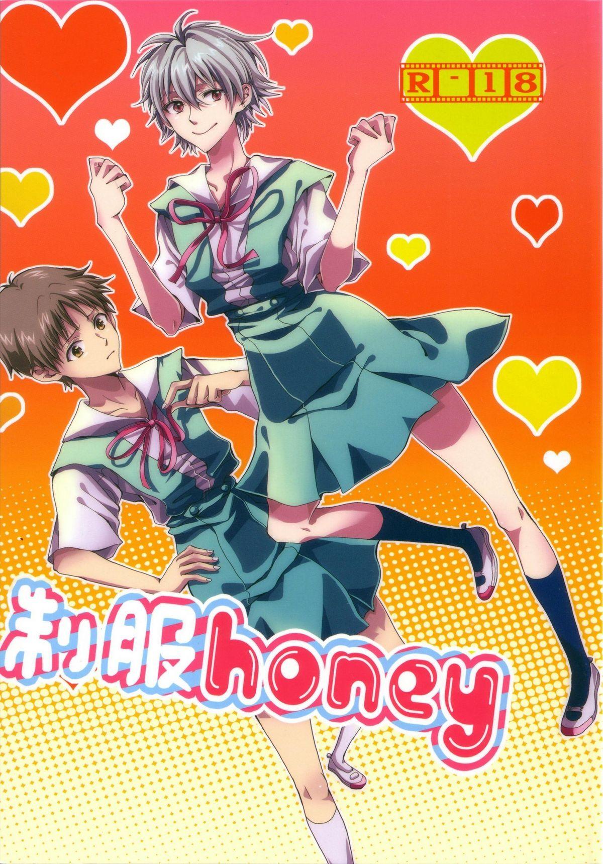 Hot Sluts Seifuku Honey - Neon genesis evangelion Long - Picture 1