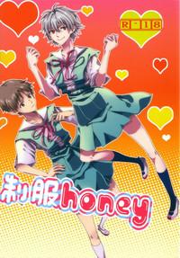 Seifuku Honey 1