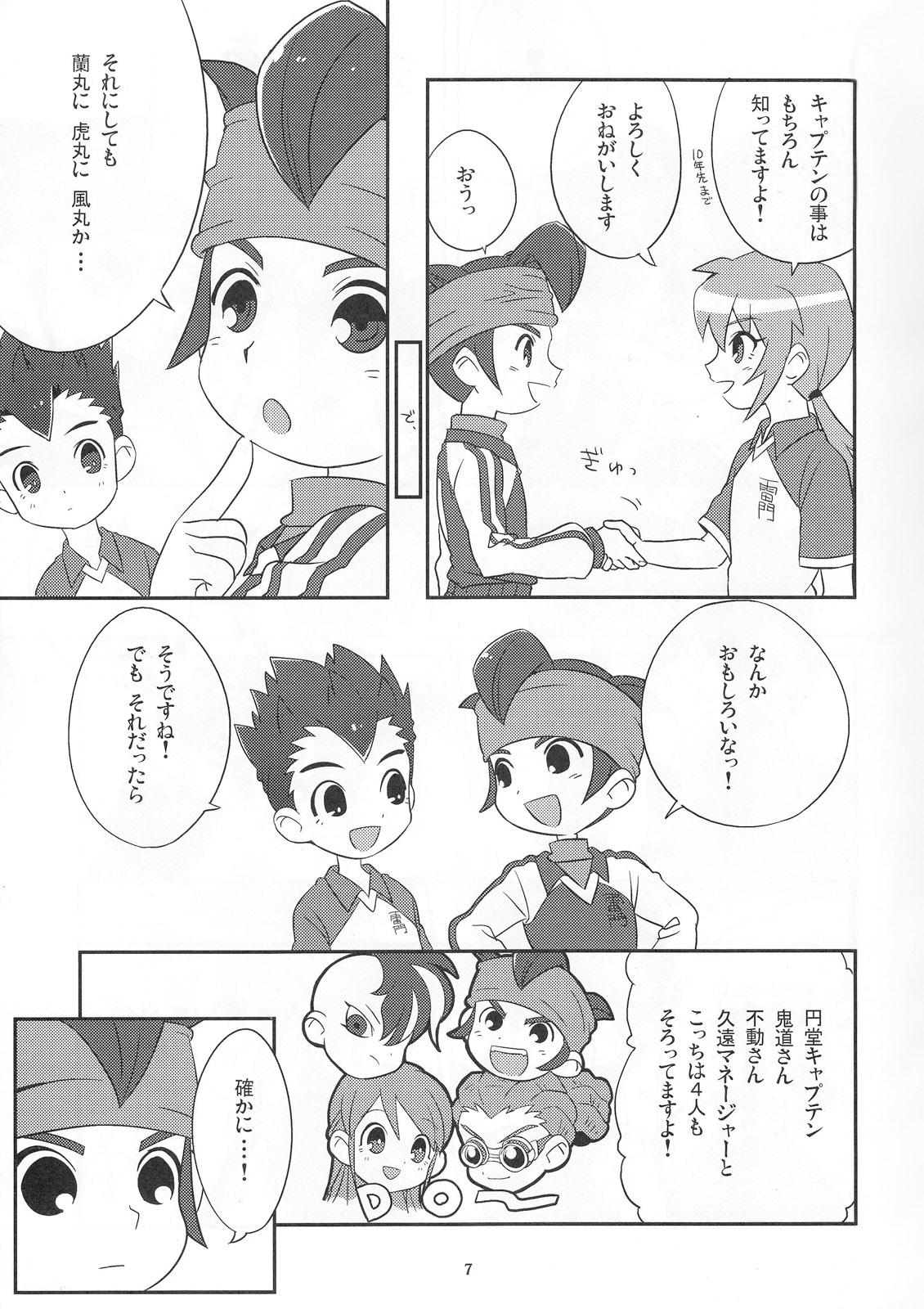 Amador ○●◎ - Inazuma eleven Novinha - Page 7