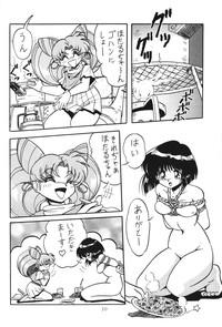 Oral Sex Silent Saturn 2 Sailor Moon HBrowse 8