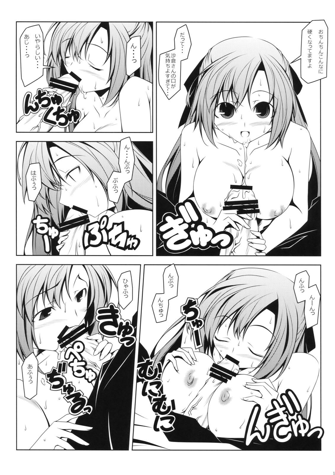 Gayporn Kuru Kuru Natsuru - Kampfer Licking - Page 10