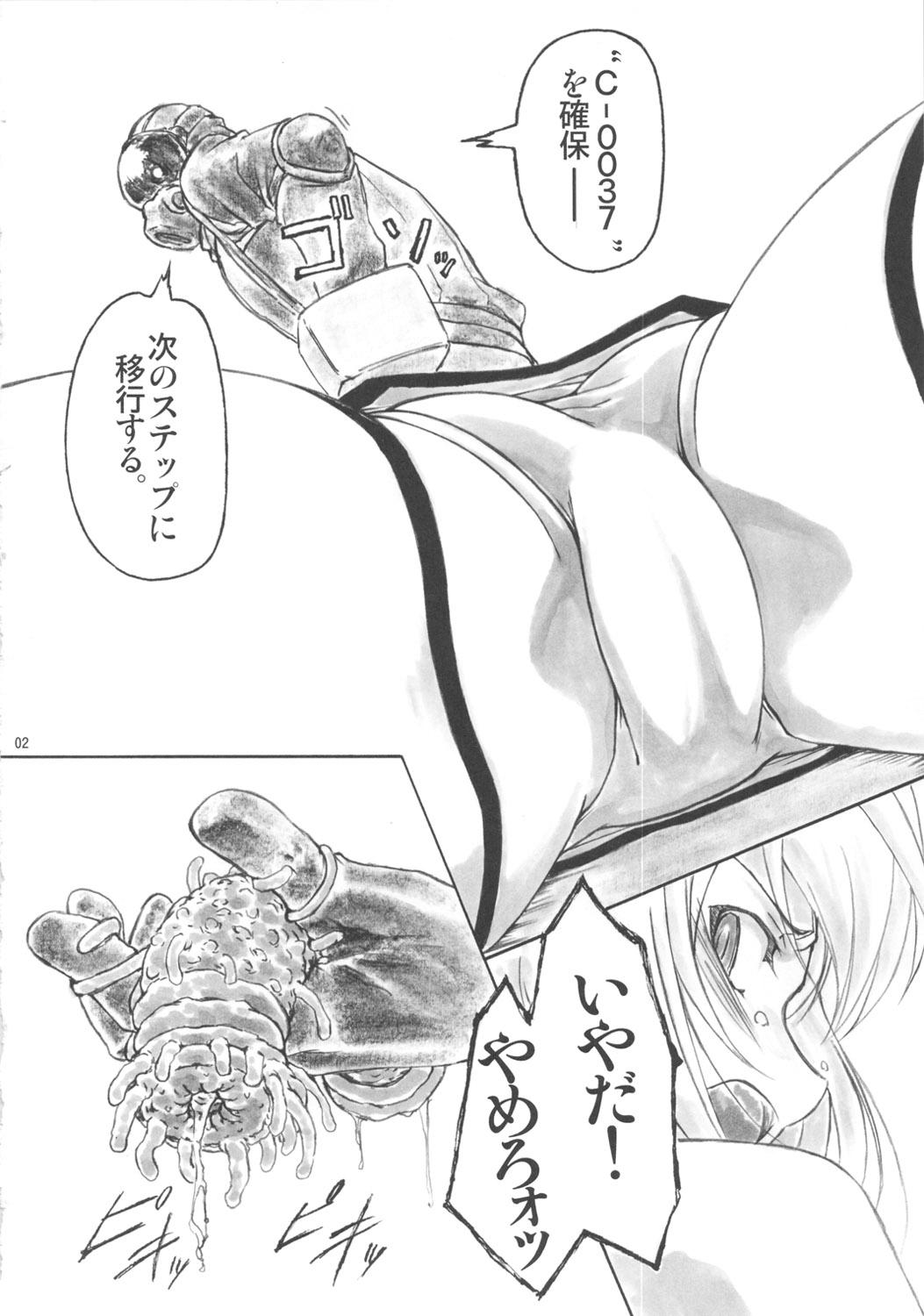 Best Blowjobs Angel's stroke 57 Infinite Laura! - Infinite stratos Maid - Page 3