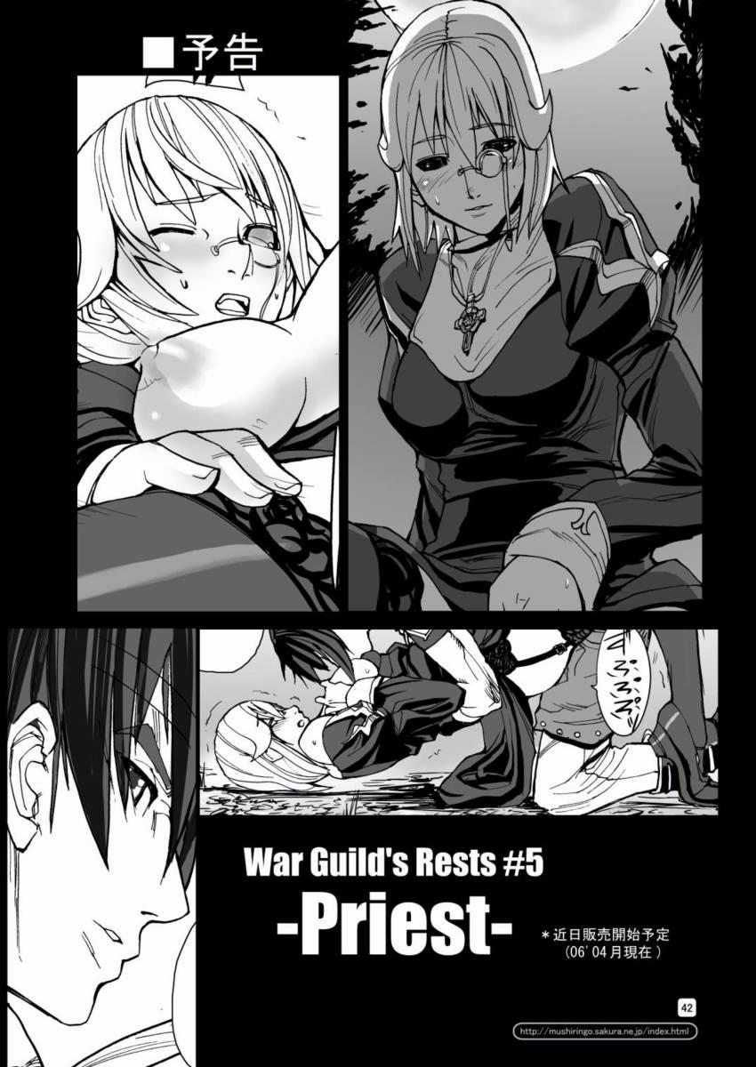 War Guild's Rests #3 41