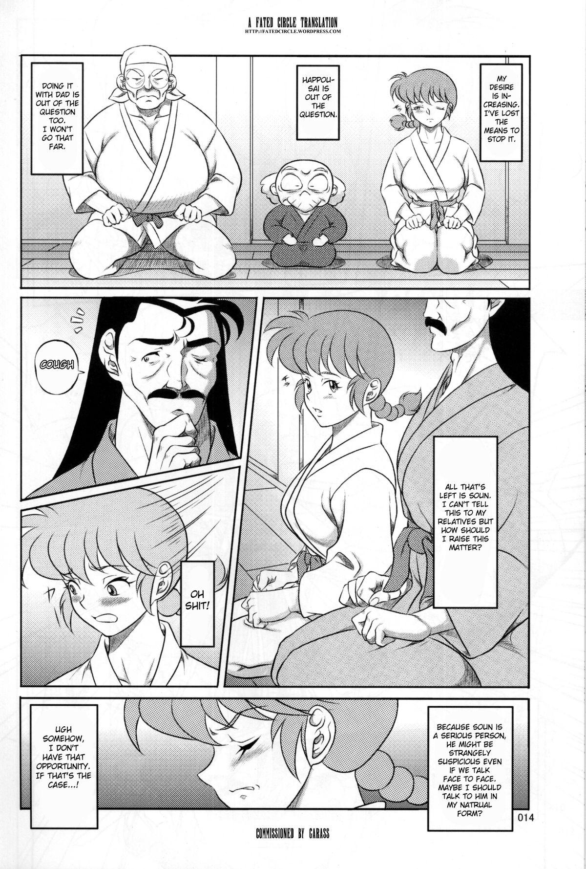 Orgy Kyouran - Ranma 12 Wild Amateurs - Page 2