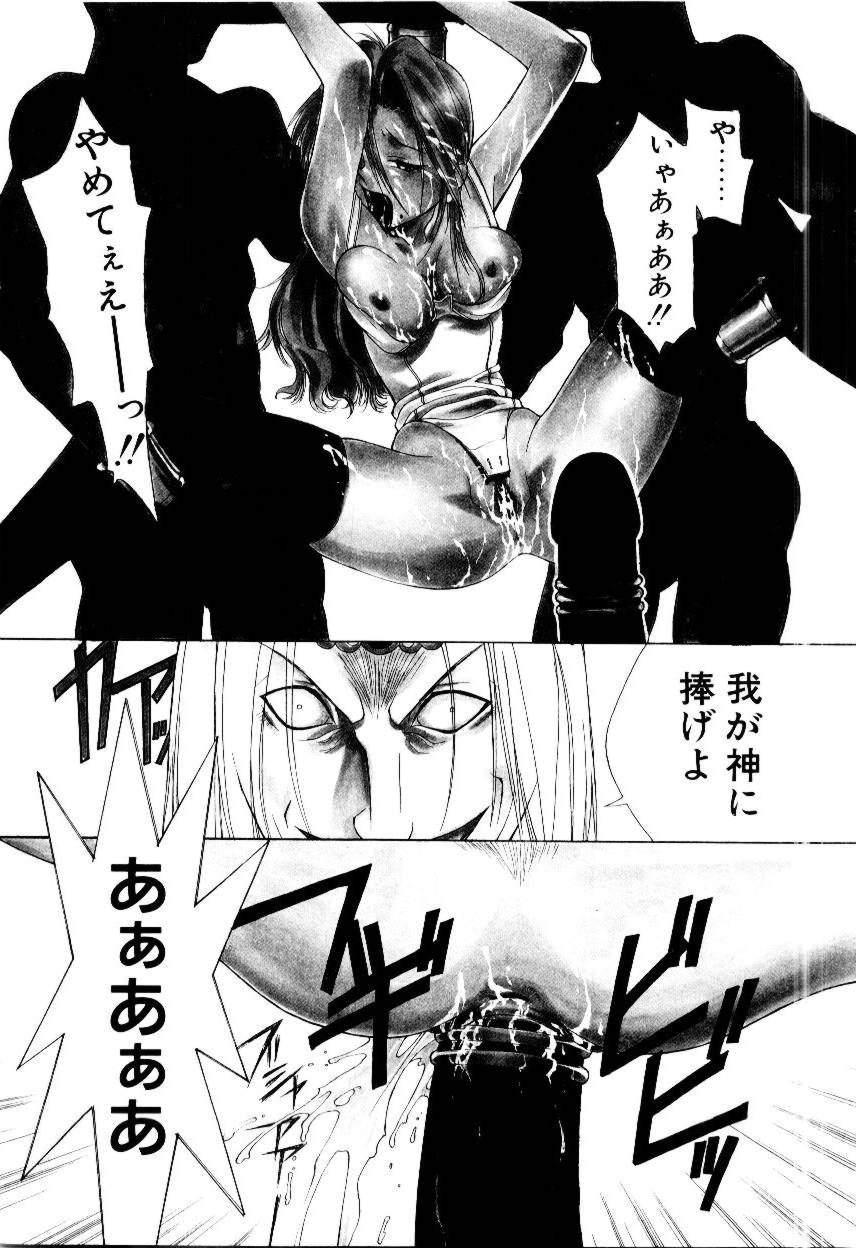 Anime Justice Fist Smoking - Page 10