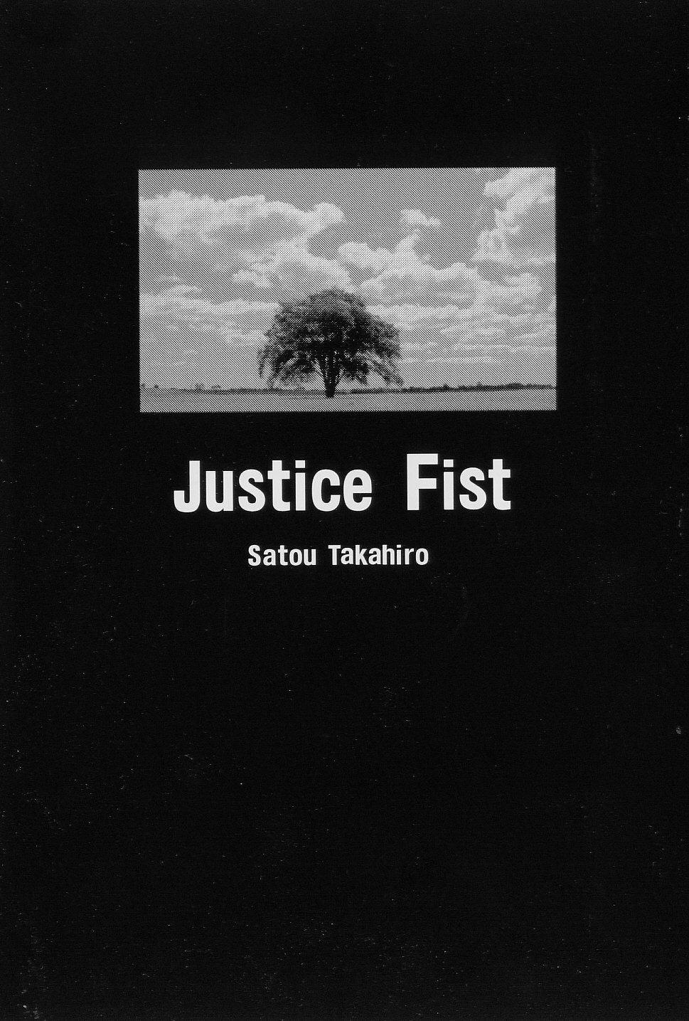 Justice Fist 6