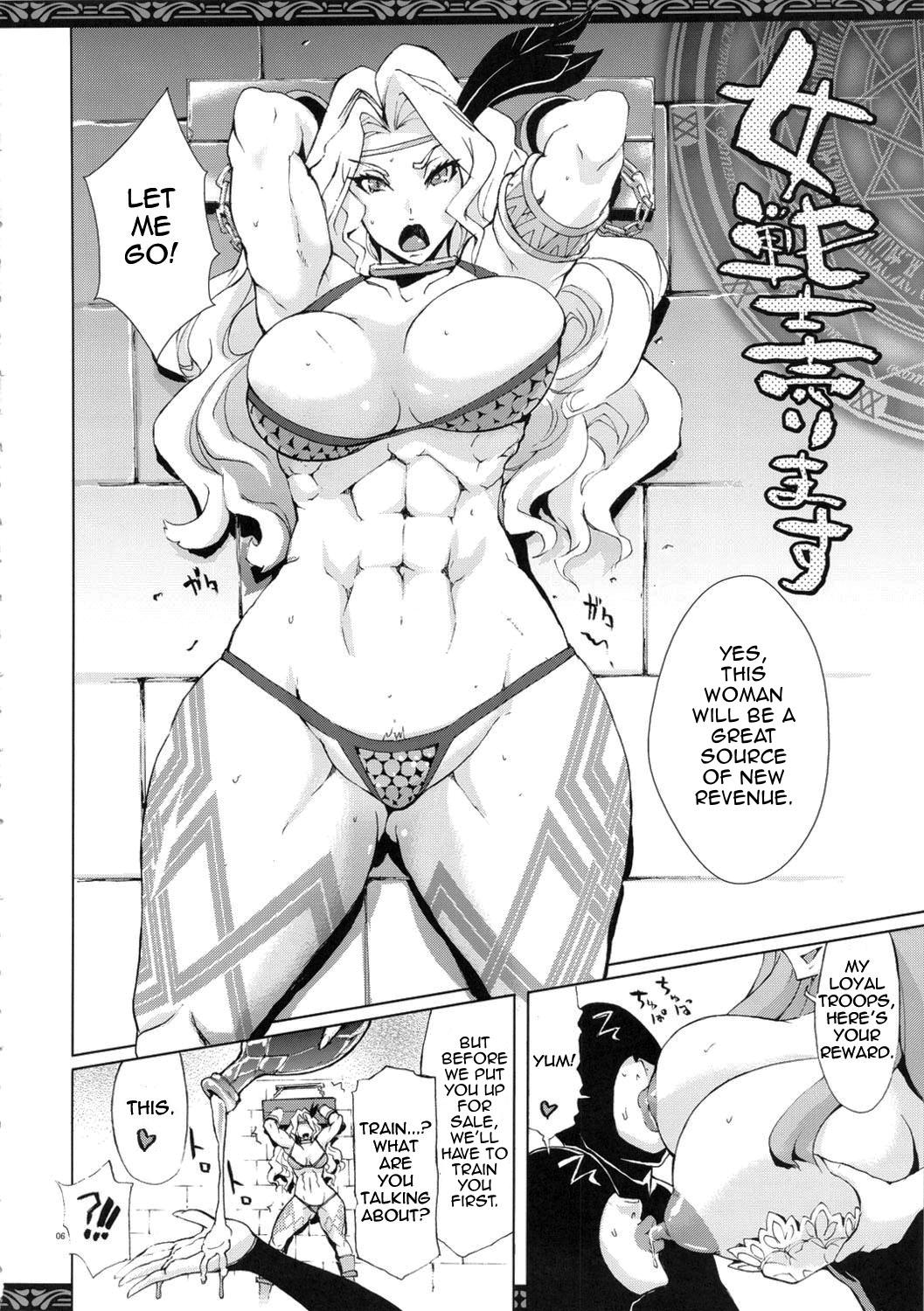 Naked Sex Onna Senshi Urimasu | Amazon for Sale - Dragons crown Yoga - Page 5