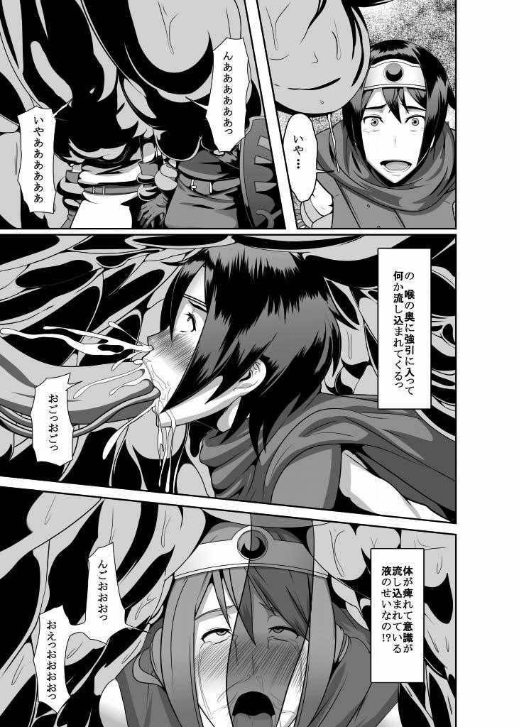 Gay Dudes REDLEVEL3 - Dragon quest iii Amigo - Page 11