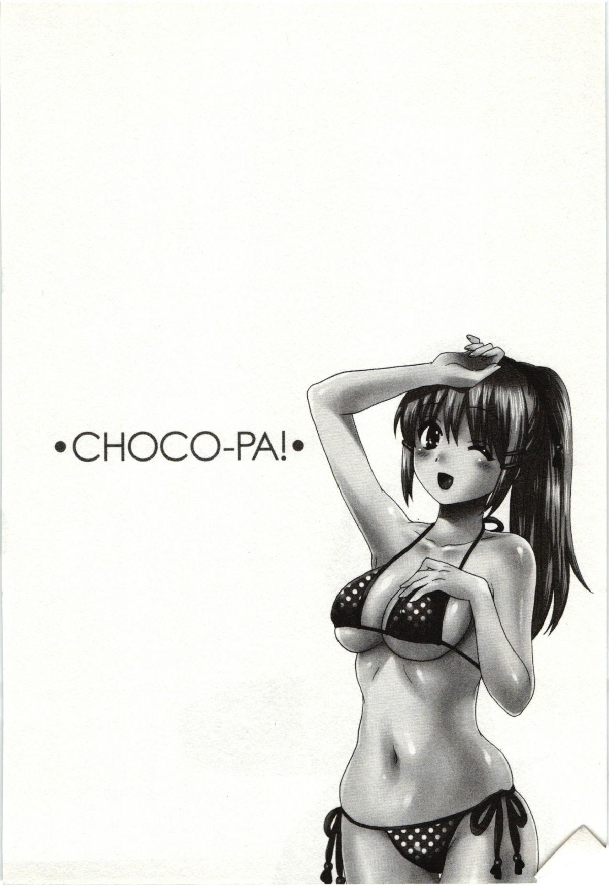 Choco Pa! vol.01 126