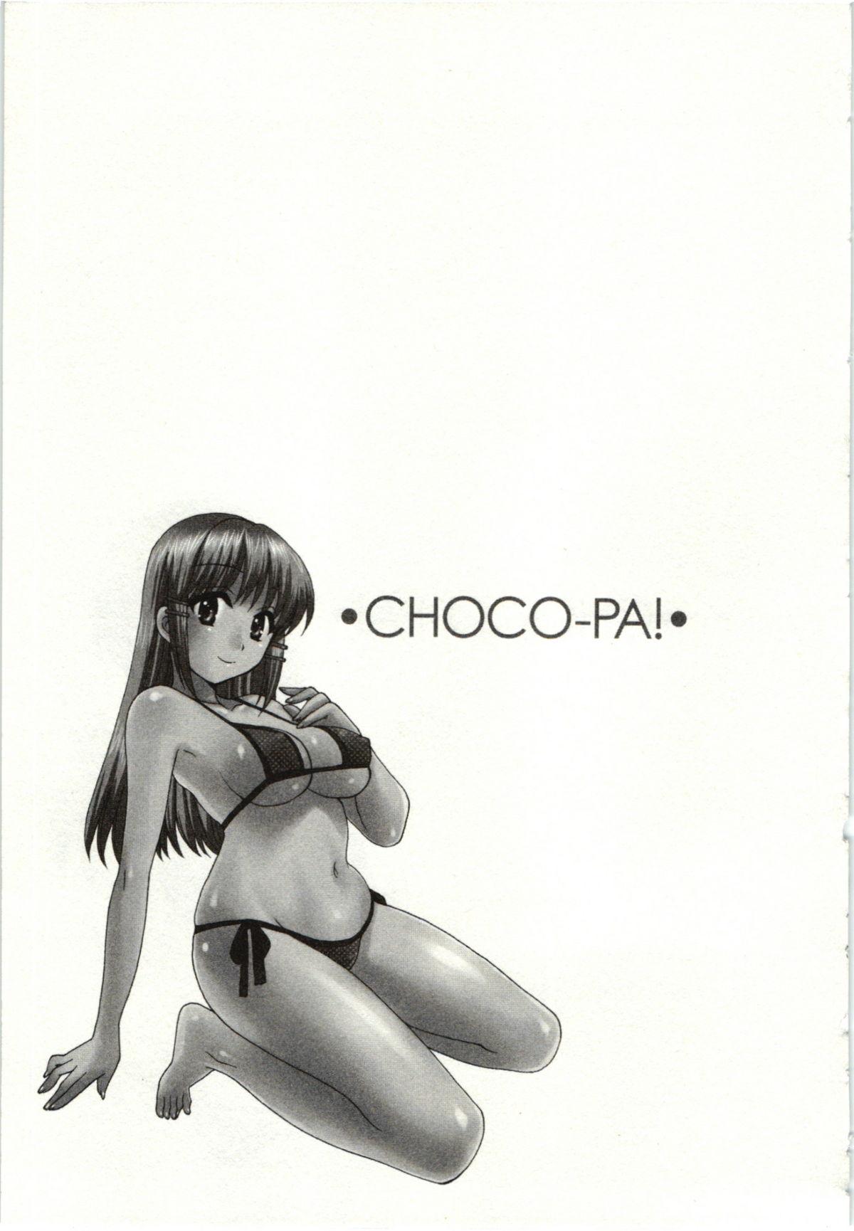 Choco Pa! vol.01 63