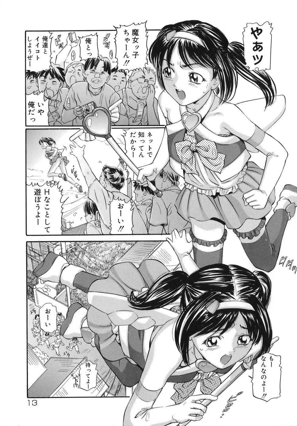 Cbt Majokko Eri-chan Big - Page 13