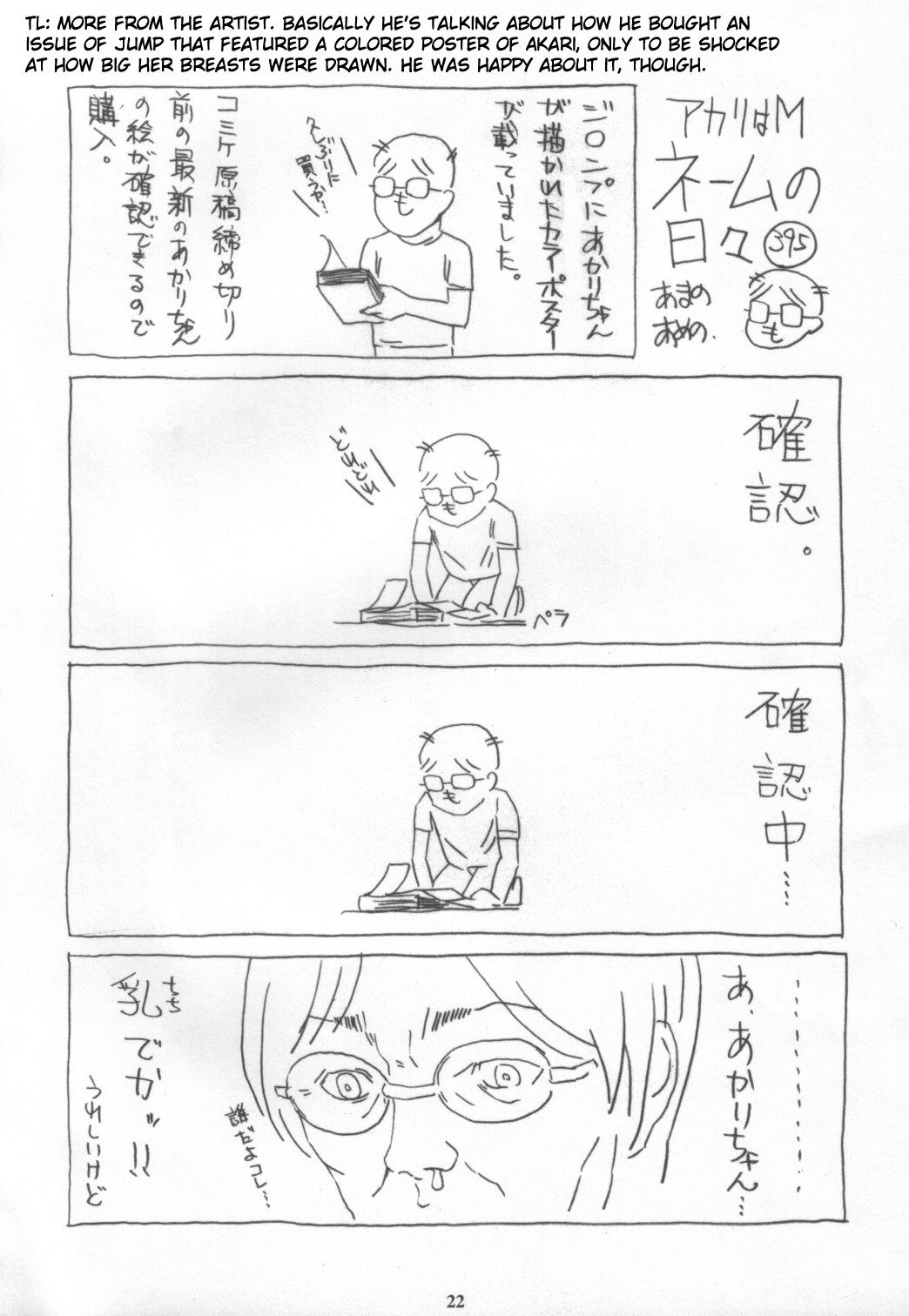 (C62) [M (Amano Ameno)] Akari wa M ~Choukyouhen~ | Akari is a Masochist (Hikaru no Go) [English] [Tsuine] 20