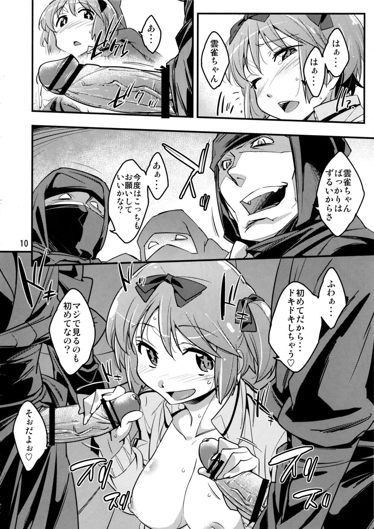 Milf Sex Hibari-chan no Usui Hon - Senran kagura Peituda - Page 9