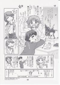 Ikunon Manga 2 3