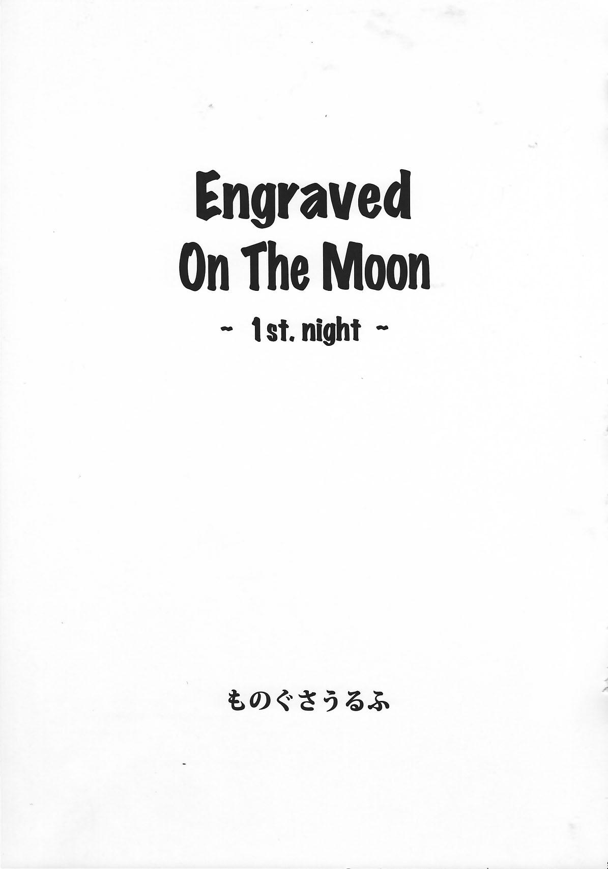 Hotporn Engraved on the Moon 1st Night/2nd Night/3rd Night Real Amateur Porn - Page 2