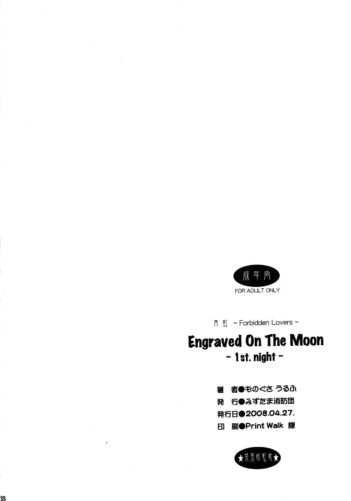 Engraved on the Moon 1st Night/2nd Night/3rd Night 25