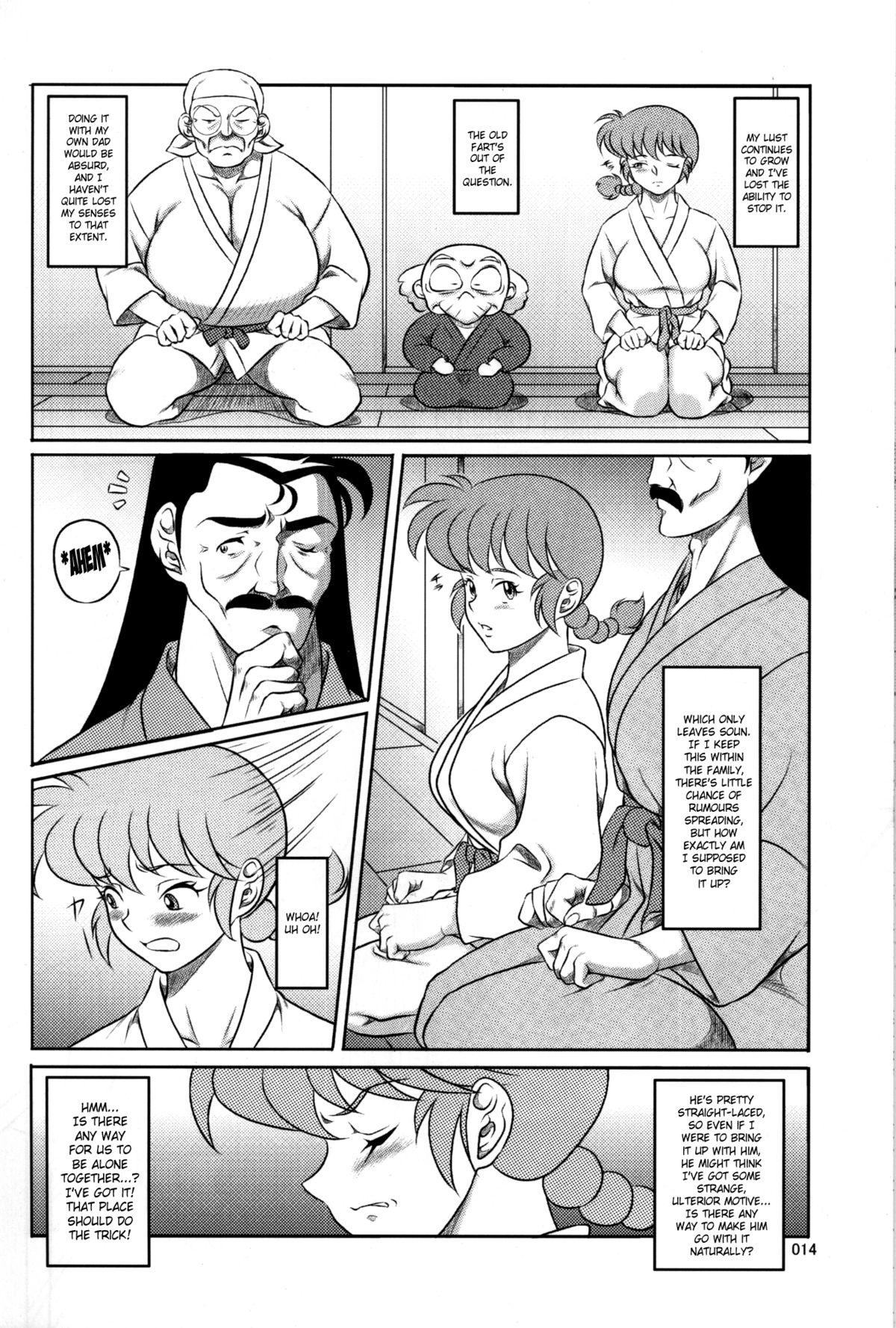 Good Ranma - Ranma 12 Ass Sex - Page 13