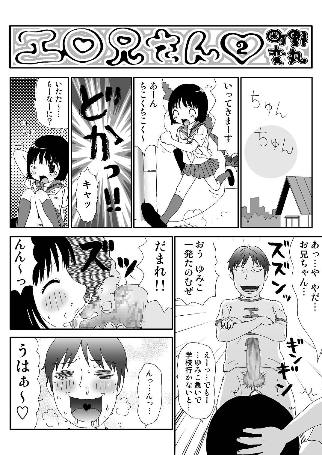 Hentai Manga♥ 27