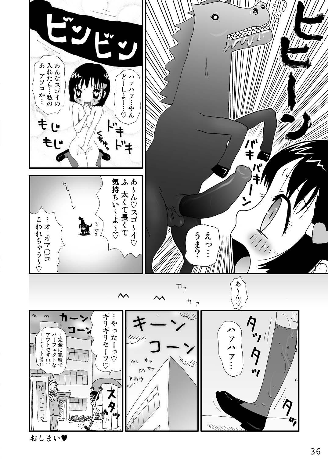 Hentai Manga♥ 35