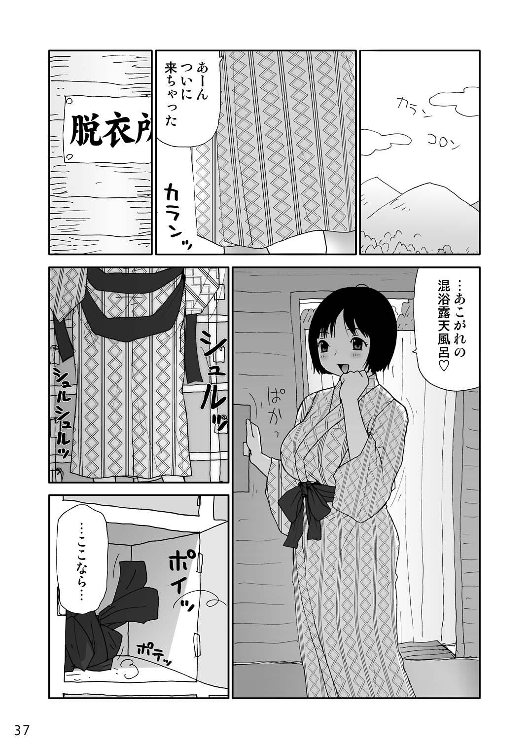 Hentai Manga♥ 36