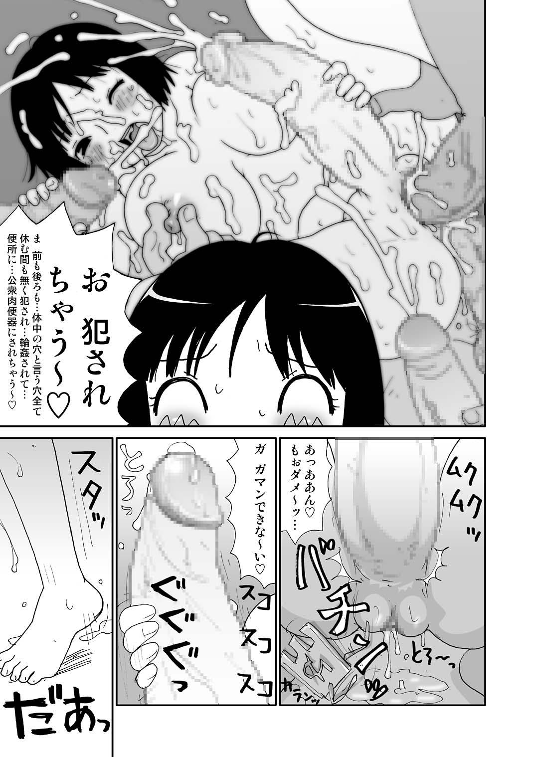 Hentai Manga♥ 40