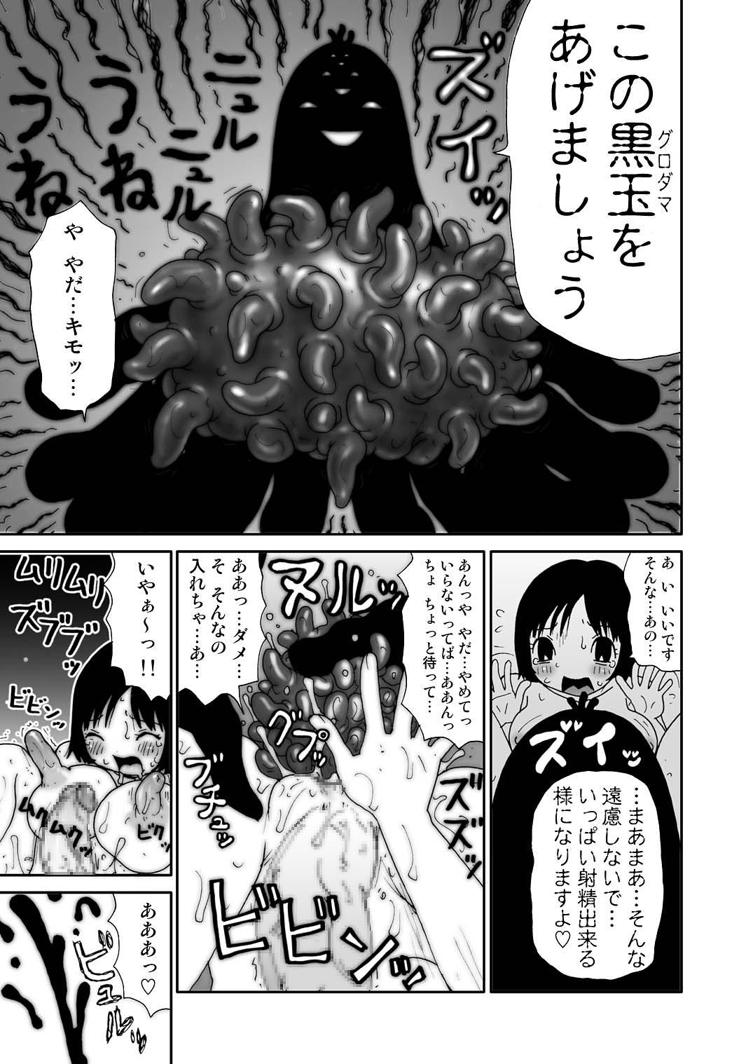 Hentai Manga♥ 44