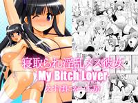 iXXX Netorare Inran Mesu Kanojo My Bitch Lover  Girlongirl 2