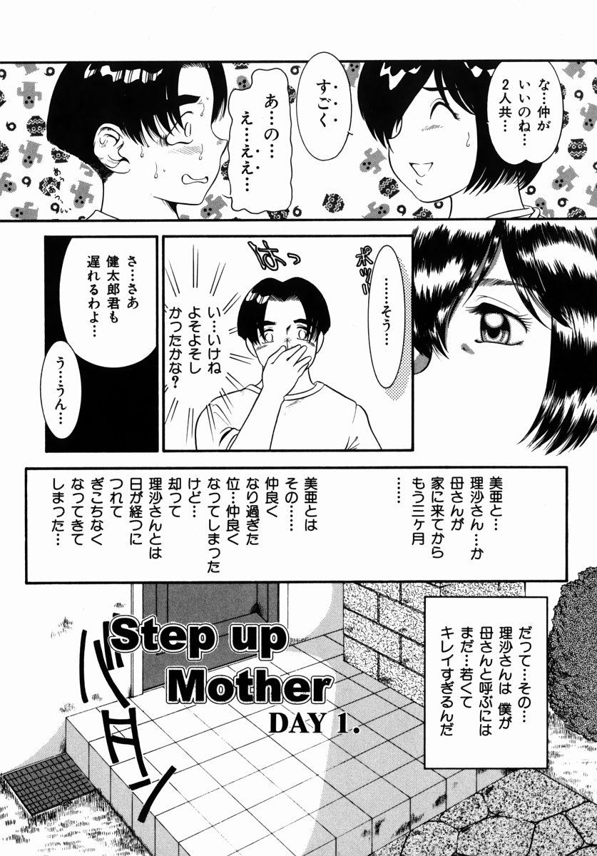 Picked Up Step Up Mother Asians - Page 6