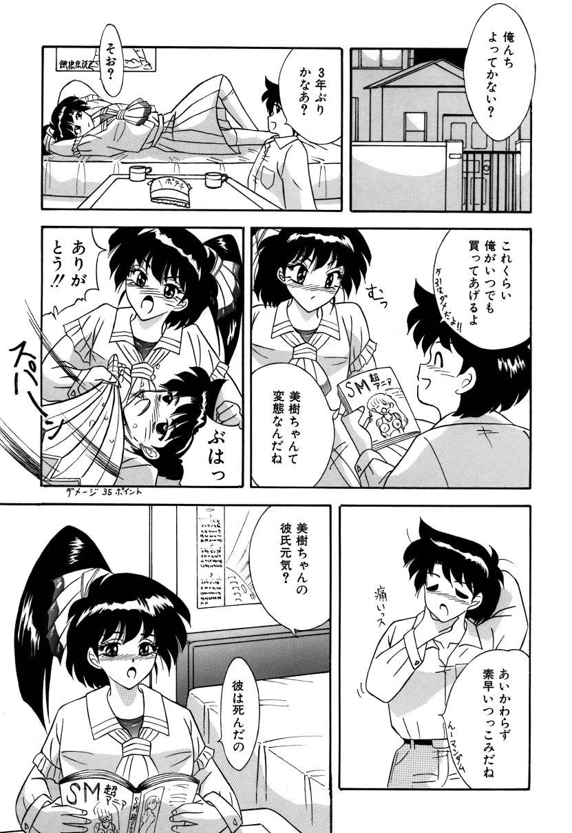 Best Blowjobs Mashou no Shoujo Chinese - Page 4