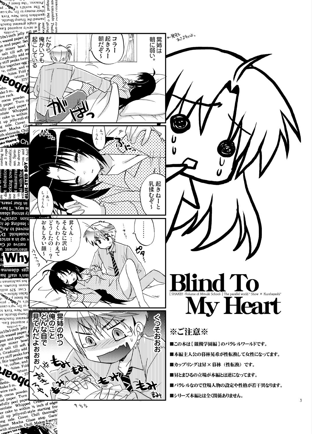 Blind To My Heart 1