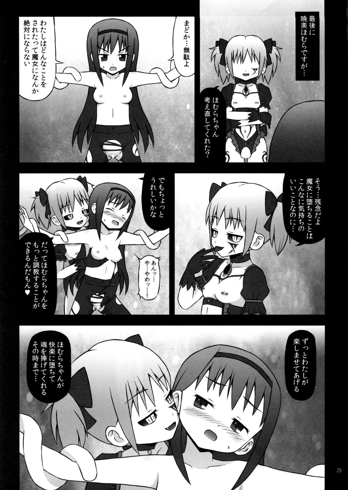 Adult Toys Majo ni Ochishi Mono - Puella magi madoka magica Hot Fuck - Page 28