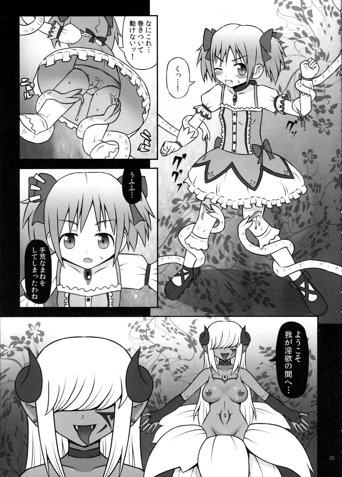 Spread Majo ni Ochishi Mono - Puella magi madoka magica Sex Toys - Page 4