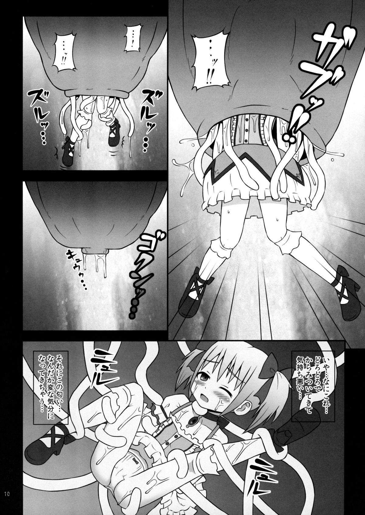 Zorra Majo ni Ochishi Mono - Puella magi madoka magica Bubble - Page 9