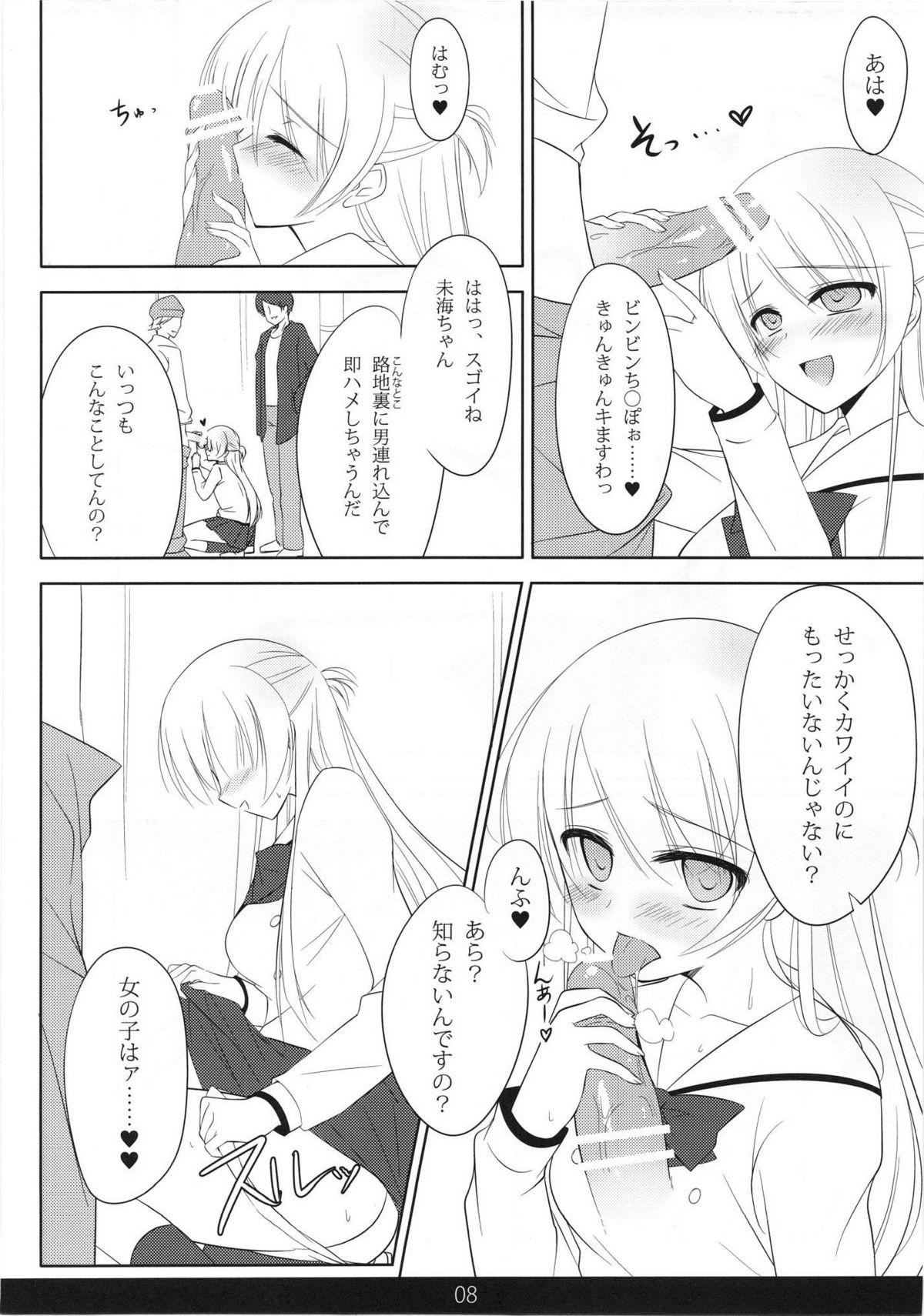 Women Sucking MechaMote! Saimin-Jutsu Desu wa 2nd - Mecha mote Sensual - Page 7