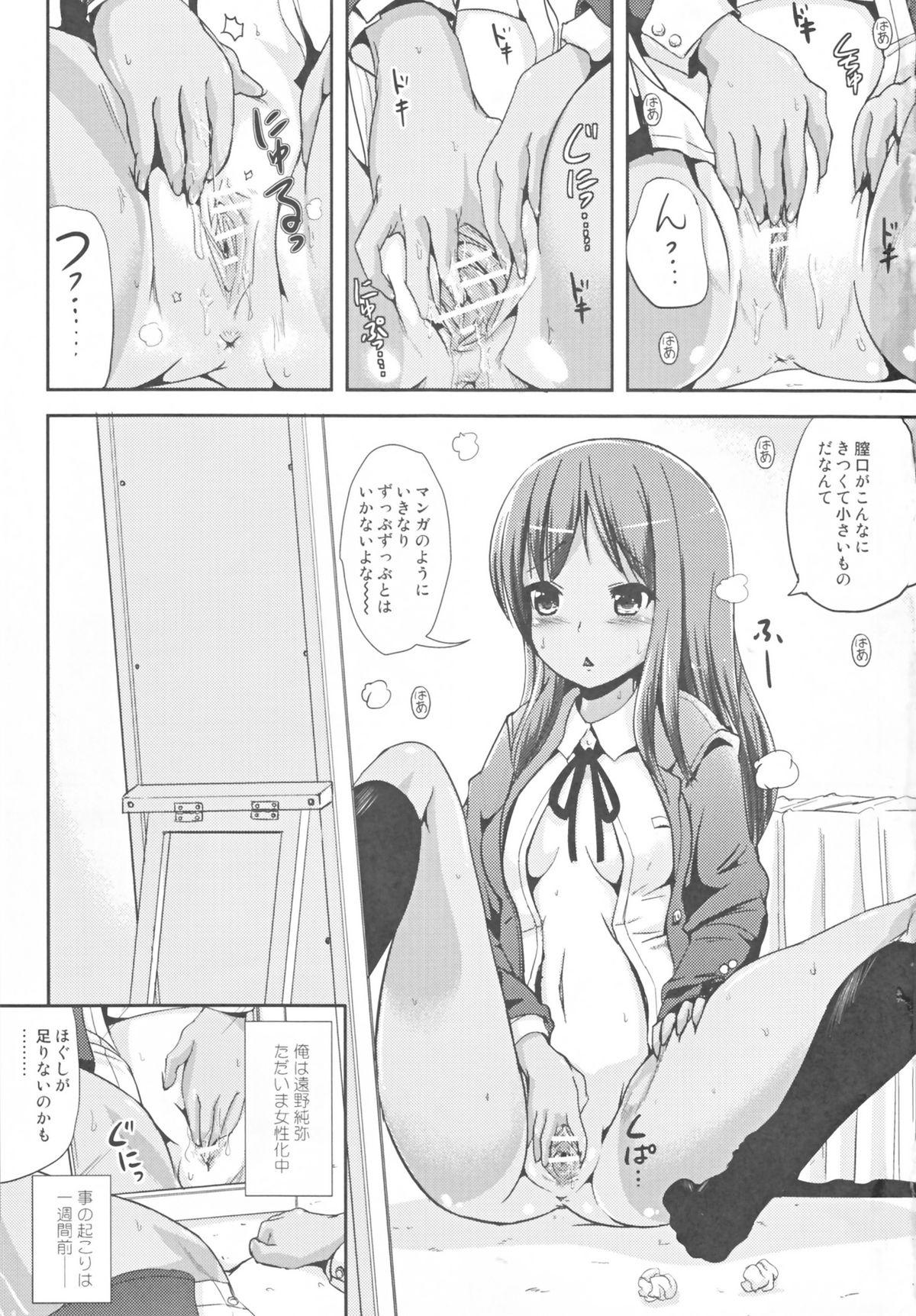 Blow Job Asa Onna na Ore to Futanarikko Ojousama Zenpen Blowjobs - Page 3