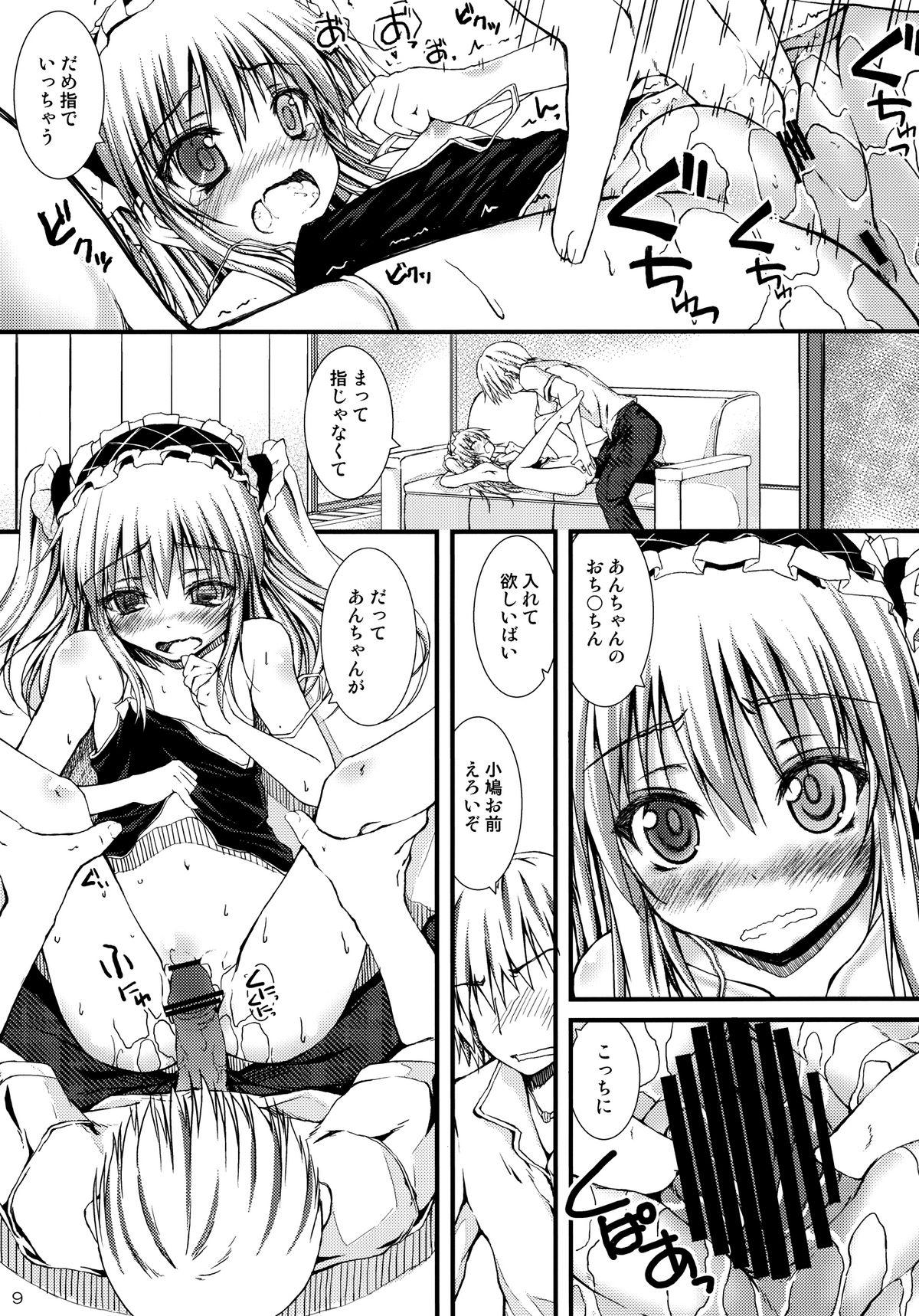 Adult Ware wa Tomodachi Nado Iranu - Boku wa tomodachi ga sukunai Chupando - Page 9