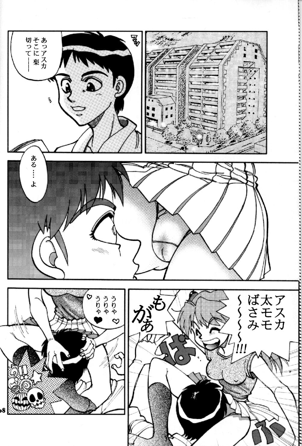 Natural Tits Mantou .24 - Neon genesis evangelion Anal Play - Page 7