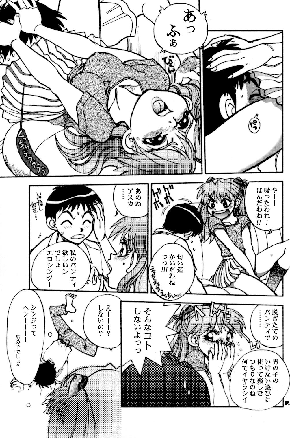 Free Amatuer Mantou .24 - Neon genesis evangelion Nerd - Page 8