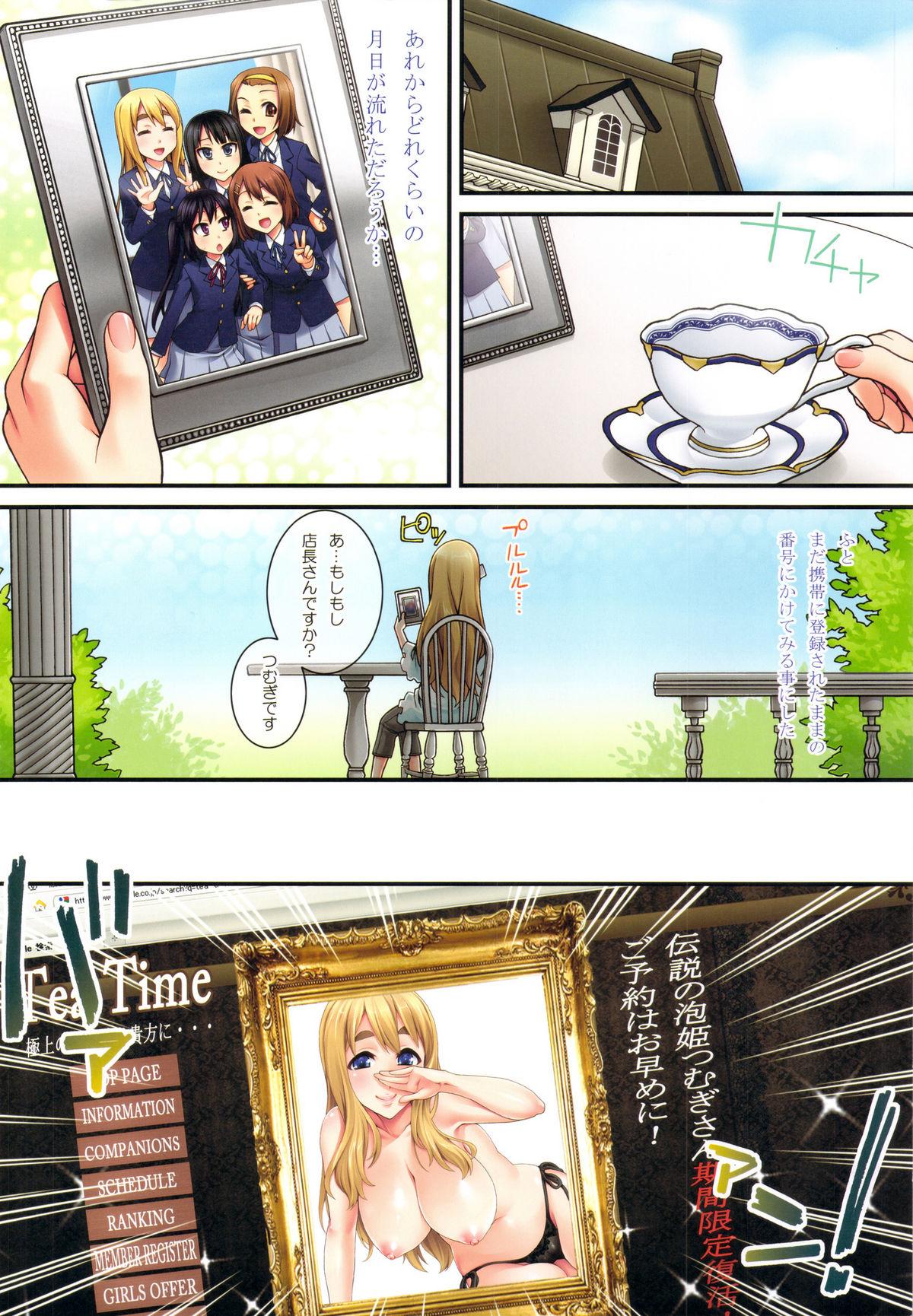 Love Making Mugi-chan no Himitsu no Arbeit 5 - K-on Telugu - Page 2